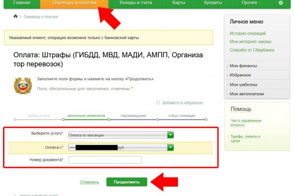 Кракен площадка kr2web in