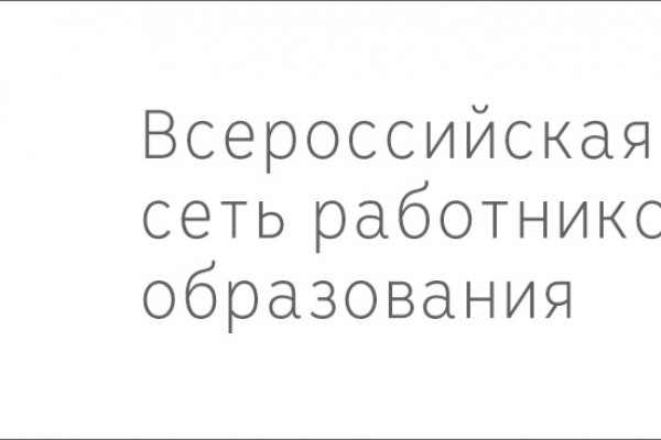 Кракен сайт