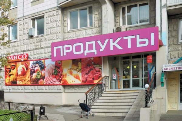 Зайти на кракен тор