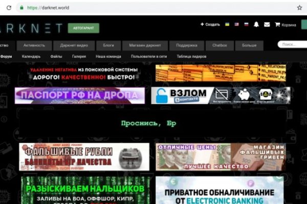 Кракен мп