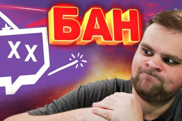 Кракен обход