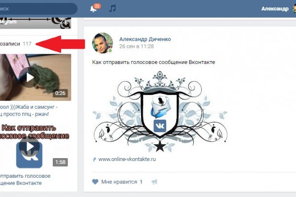 Кракен зеркало krakenat2krnkrnk com