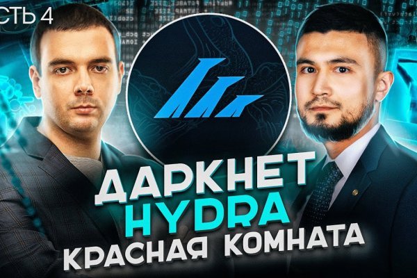 Кракен маркетплейс скачать