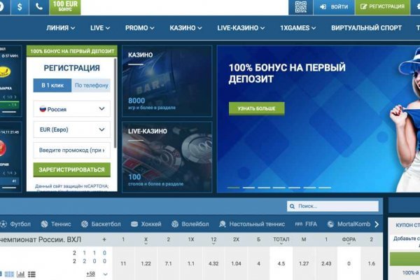 Кракен правильная