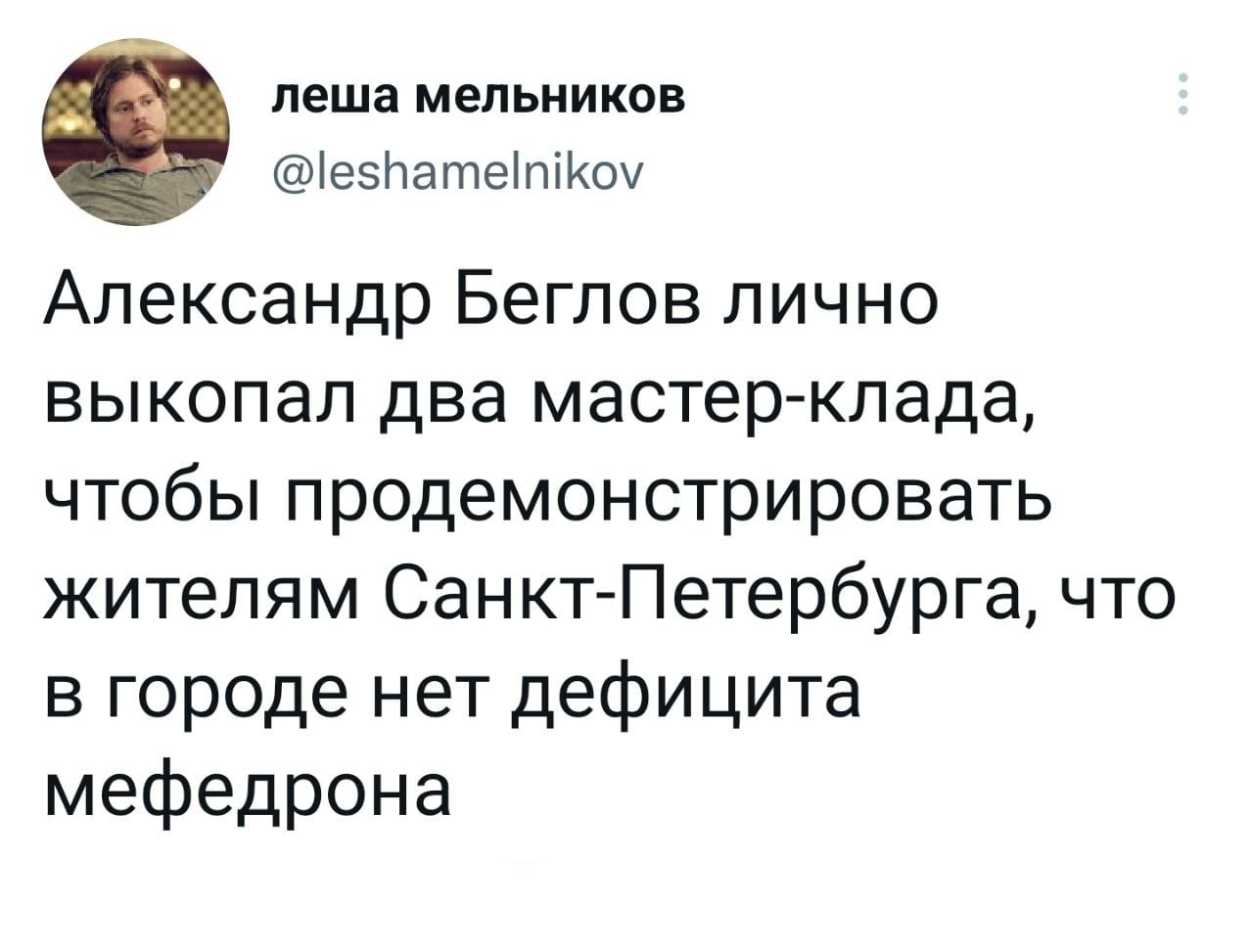 Рабочий кракен