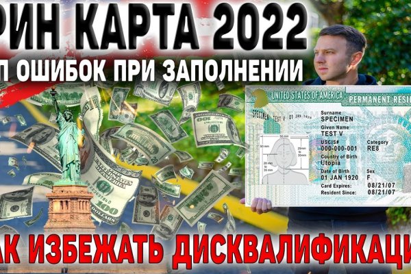 Нарко магазин кракен