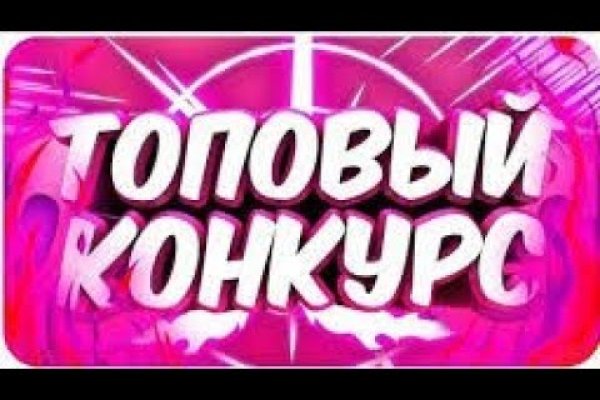 Кракен 9ат