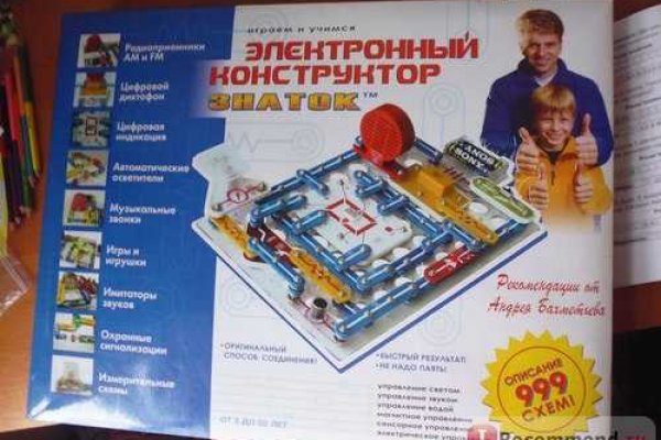 Кракен настоящий сайт
