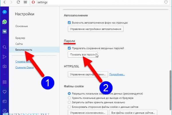 Кракен сайт как выглядит