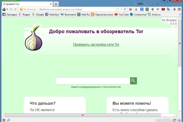 Блэкспрут зеркало кракен