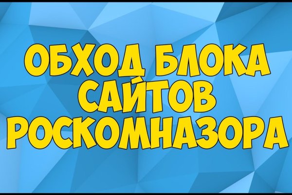 Вход на кракен