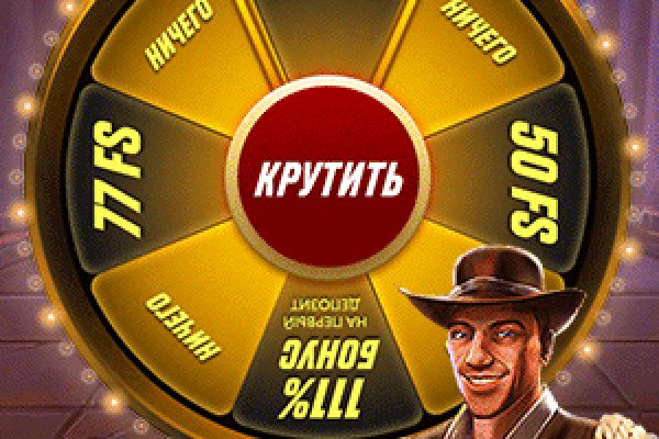Кракен что можно купить