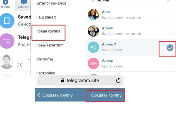 Кракен соль