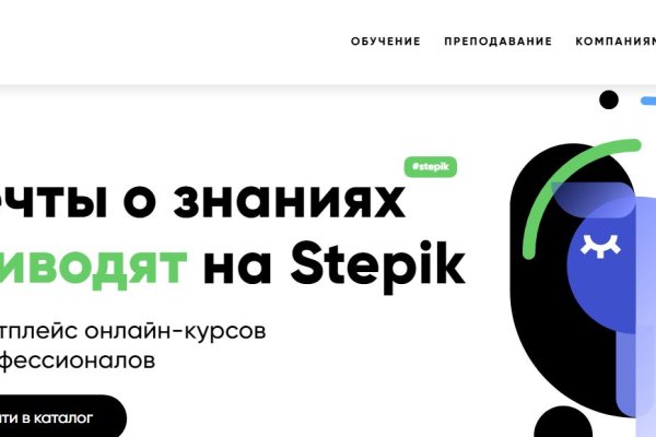 Ошибка на кракене