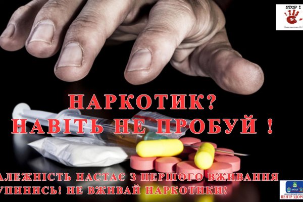 Kraken ссылка актуальная москва