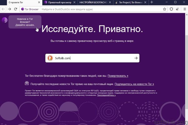 Кракен официальный сайт