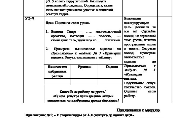 Кракен зеркало ссылка онлайн