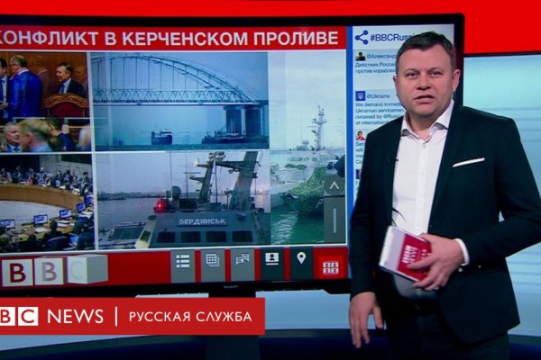 Кракен открылся