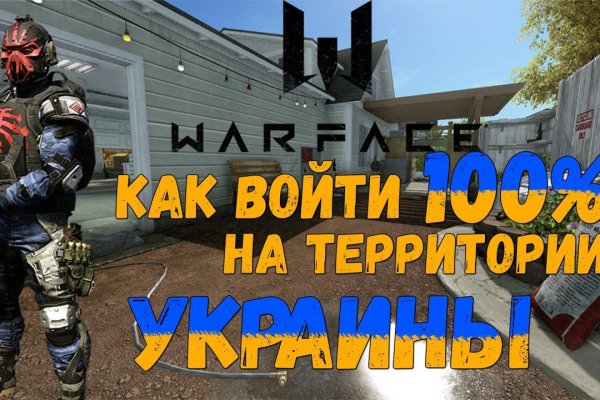 Актуальное зеркало на кракен