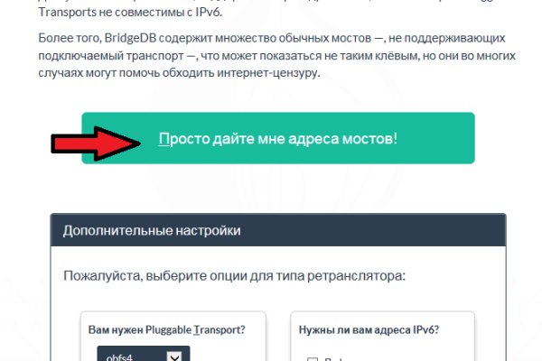 Кракен как войти