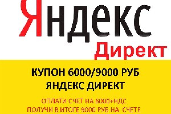 Кракен аватарка маркетплейс