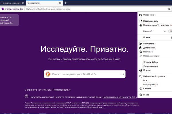 Кракен портал