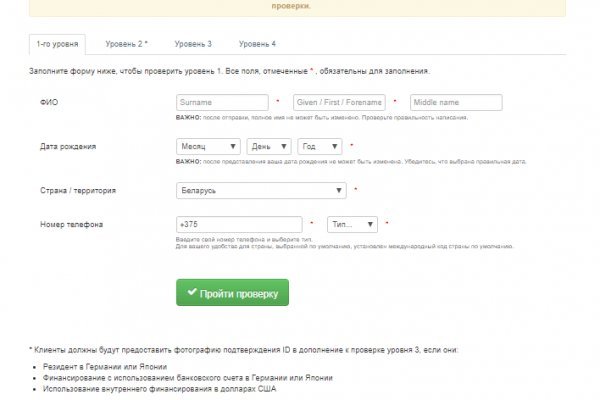Ссылки на кракен мегу