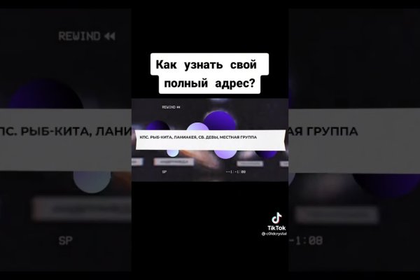 Кракен не работает сайт