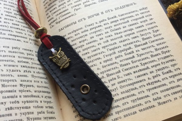 Ссылки мега кракен