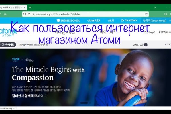 Кракен сайт продаж