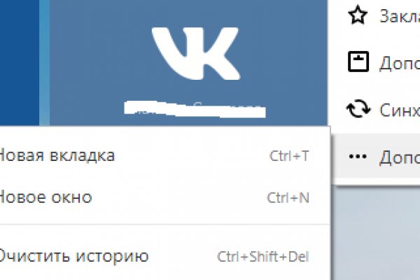 Кракен оригинальные ссылка в тор
