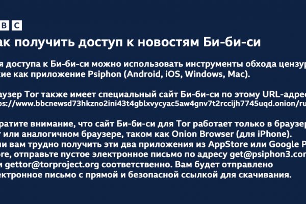 Kra47.cc Вход на сайт главная страница