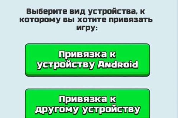 Kraken сайт магазин