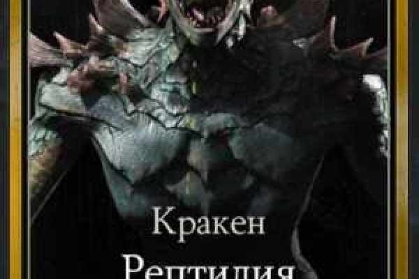 Кракен перестал работать