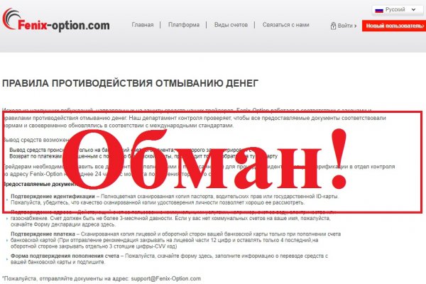 Kraken актуальные зеркала krakentor site
