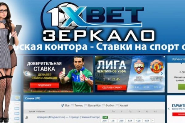 Мега кракен блэк спрут