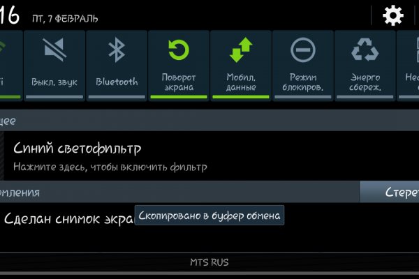 Кракен тор store