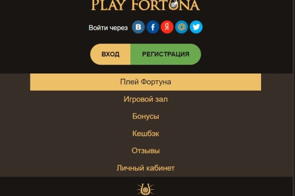 Кракен шеринг