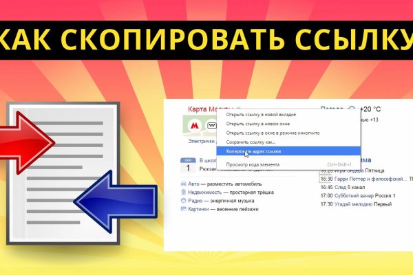 Mega market ссылка