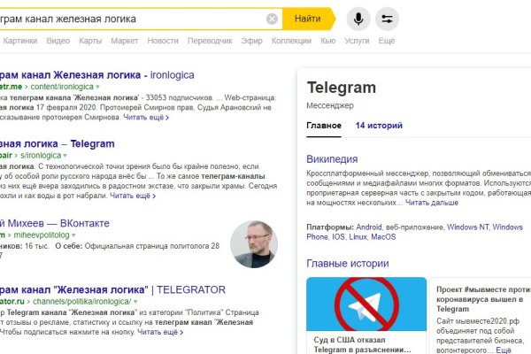 Кракен сайт магазин kraken clear com