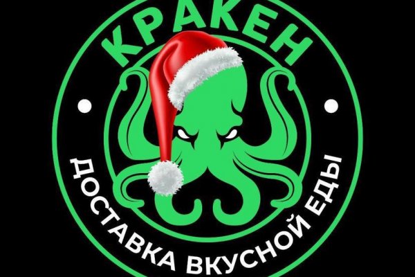 Kraken istand onion