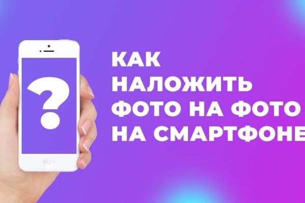 Кракен закладки