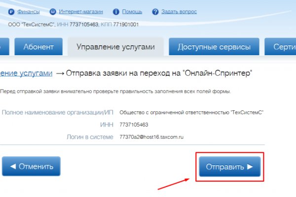 Сайт кракен что это такое