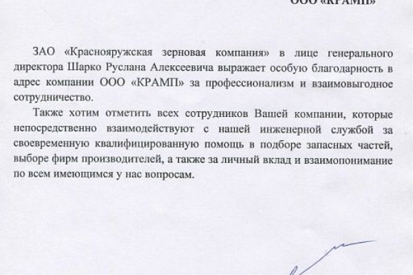 Актуальная ссылка на кракен