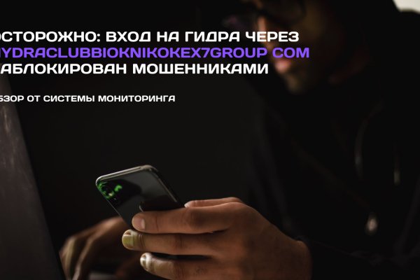 Что продает кракен