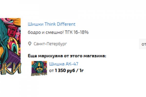 Как зайти в кракен торе