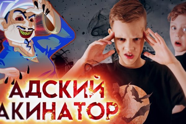 Кракен маркетплейс kraken clear com