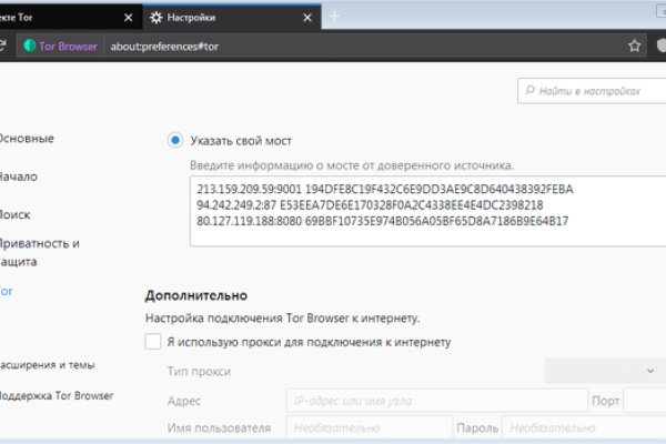 Кракен сайт вход официальный зеркало