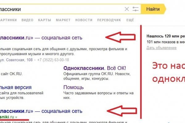 Кракен сайт даркнет зеркало